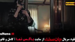 فیلم جان سخت ایرانی قسمت ۱۱