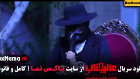 برنامه مافیا عالیجناب - جدید