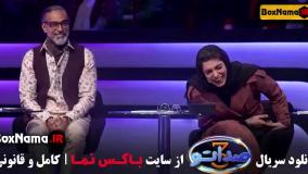 صداتو ۳ قسمت ۲