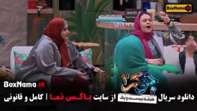 دانلود جوکر فینال بانوان