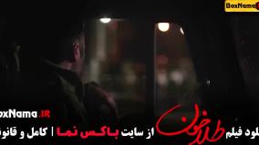 دانلود طلا خون فیلم جنایی - ایرانی