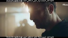 قسمت اول فیلم بلیط یکطرفه {بازیگران ترکیه و ایران}