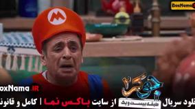 فینال جوکر ۲ قسمت ۱ تا ۶