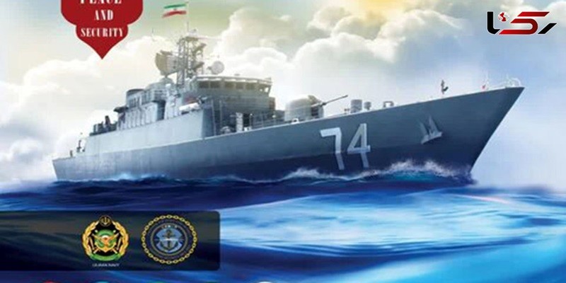 فوری: ناوهای نیروی دریایی چین و روسیه وارد آبهای ایران شدند! ۲۰ اسفند ۱۴۰۳