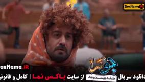 برنامه جوکر۲ قسمت ۶ برنده فینال