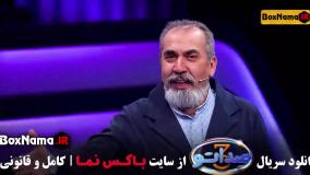 صداتو فصل ۳ قسمت ۲