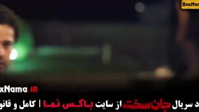 فیلم جان سخت ایرانی قسمت ۱۲