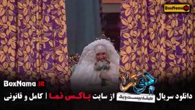 جوکر ۲ فصل ۶ قسمت ۱