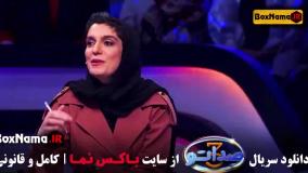 صداتو فصل سوم قسمت ۲