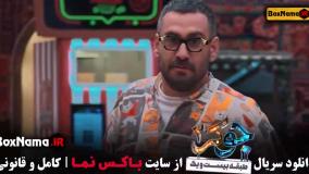 فیلم جوکر۲ قسمت ۶ برنده فینال