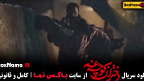 دختران کوچه غم قسمت ۲