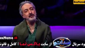 صداتو فصل دوم قسمت ۲