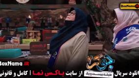 جوکر بانوان قسمت ۱ (فینال بانوان)