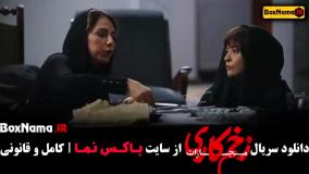 زخم کاری جواد عزتی - فصل ۴ کامل