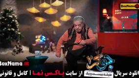 فینال جوکر ۲ فصل پنجم قسمت ۶