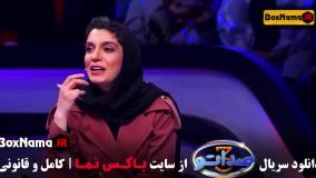 قسمت ۲ صداتو فصل سوم