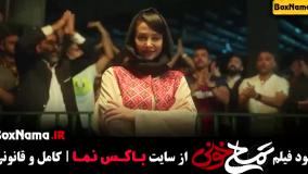 فیلم تمساح خونی - جواد عزتی عباس جمشیدیفر