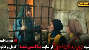 فصل ۲ قسمت ۵ فیلم ماه پیشونی