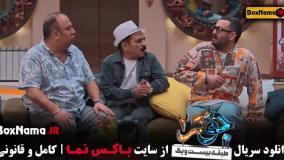 سریال جوکر فصل ۵ قسمت ۶