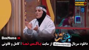 جوکر۲ فصل ۶ قسمت ۱