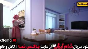 شام ایرانی فصل ۵ قسمت ۱ تا ۴