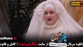 جوکر ۲ فصل ۶ قسمت ۱ / فینال جوکر بانوان