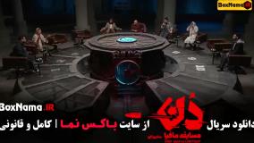 دانلود بازی مافیا دن قسمت اول تا ۶ کامل