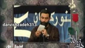 جواد مقدم-1386-منزل به منزل میروی