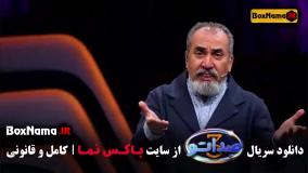 صداتو ۳ قسمت ۲ (صداتو چند شنبه ها میاد؟ دوشنبه‌ها)