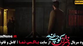 دختران کوچه غم - امیر نوروزی