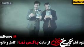 تمساح خونی جواد عزتی فیلم ایرانی