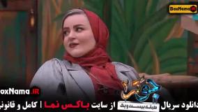 جوکر بانوان فصل ۶ قسمت ۱ فینال