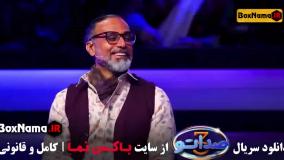 فصل سوم صداتو قسمت ۲ و ۱