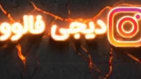 نحوه ویرایش پیام های دایرکت اینستاگرام + (آموزش تصویری)