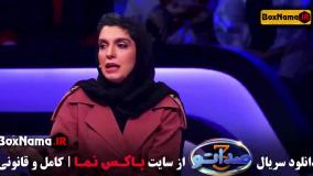 دانلود قسمت سوم صداتو ۳