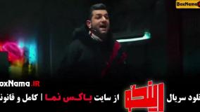 رینگو مجید واشقانی واله داودنژاد محمد نادری