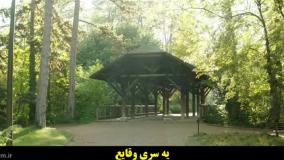 دانلود فیلم سه دوست از سینما فلیکس
