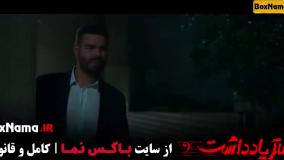 قسمت اول دفتر یادداشت سریال رضا عطاران