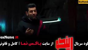 برنامه جدید رینگو قسمت اول تا یازدهم