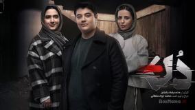 دانلود مافیا دن قسمت ۷