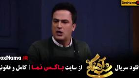 شب آهنگی رئالیتی شو حامد اهنگی