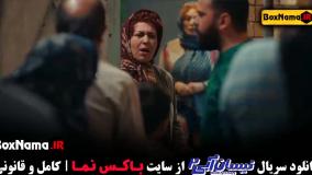 قسمت اول نیسان آبی ۲ گیتی قاسمی