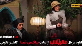 دانلود عالیجناب بازی جدید مافیا قسمت ۶