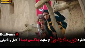 ماه پیشونی ۲ قسمت پنجم