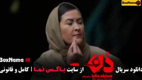 دانلود مافیا دن بازی جدید ۷