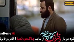 دختران کوچه غم سریال