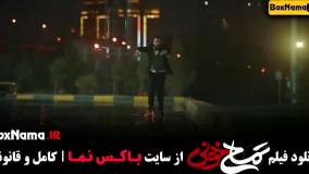 فیلم سینمایی تمساح خونی