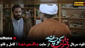 Normal_10c4b41c-c72f-4d8a-9064-fbb175da010euid_l7j5n3x_3396943دختران کوچه غم سریال جدید ایرانی