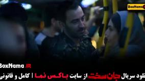 فیلم جان سخت قسمت سوم