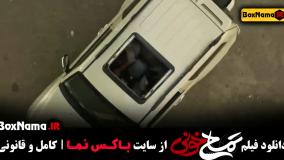 دانلود سینمایی تمساح خونی